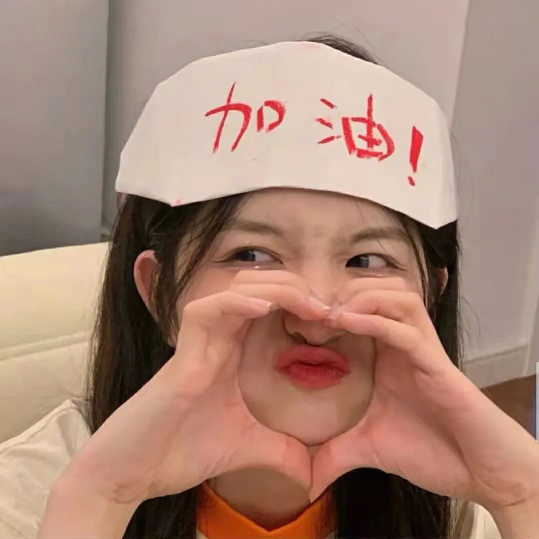 家有公婆